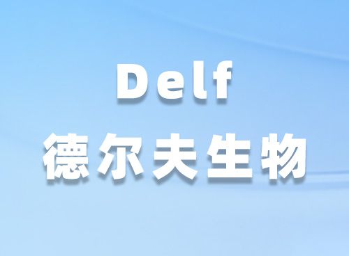 細胞STR鑒定